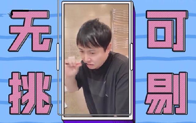 “王牌家族”来到《我们宅一起》 