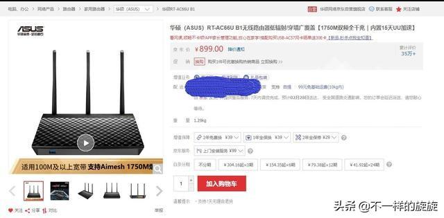 怎样选家用路由器最好（家用路由器选购全面剖析）(19)