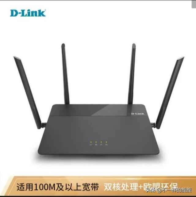 怎样选家用路由器最好（家用路由器选购全面剖析）(17)