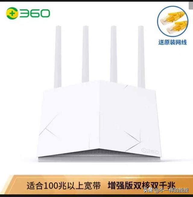 怎样选家用路由器最好（家用路由器选购全面剖析）(13)