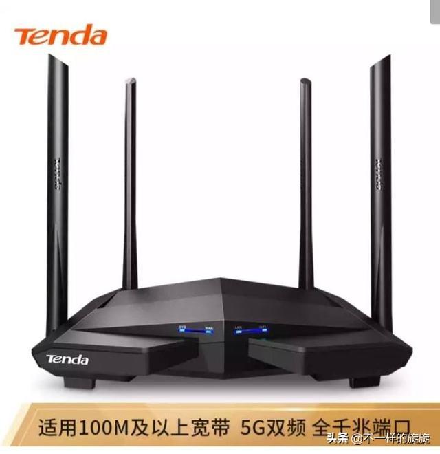 怎样选家用路由器最好（家用路由器选购全面剖析）(11)