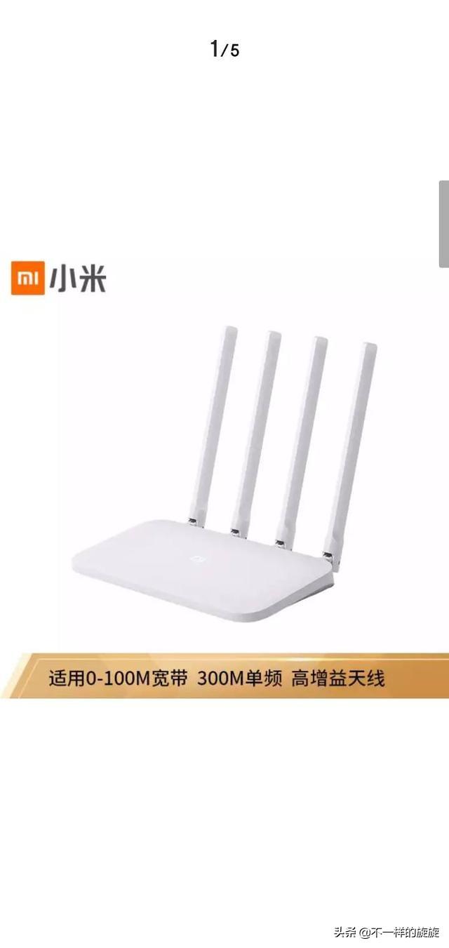 怎样选家用路由器最好（家用路由器选购全面剖析）(7)