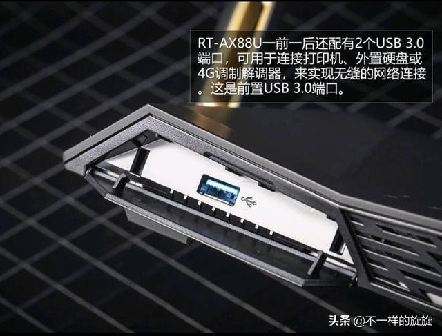 怎样选家用路由器最好（家用路由器选购全面剖析）(2)