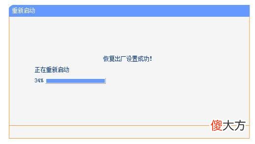 无线路由器恢复出厂设置教程 路由器如何恢复出厂设置重新设置