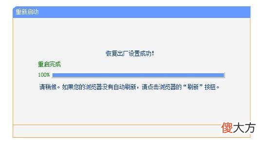 无线路由器恢复出厂设置教程 路由器如何恢复出厂设置重新设置