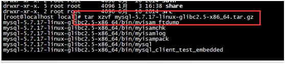 Linux虚拟机下mysql 5.7安装配置方法图文教程