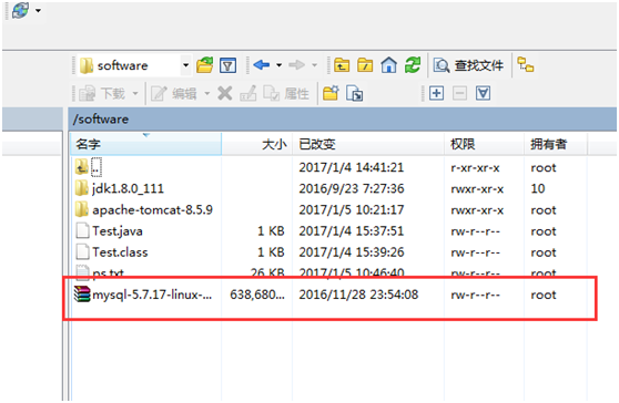 Linux虚拟机下mysql 5.7安装配置方法图文教程