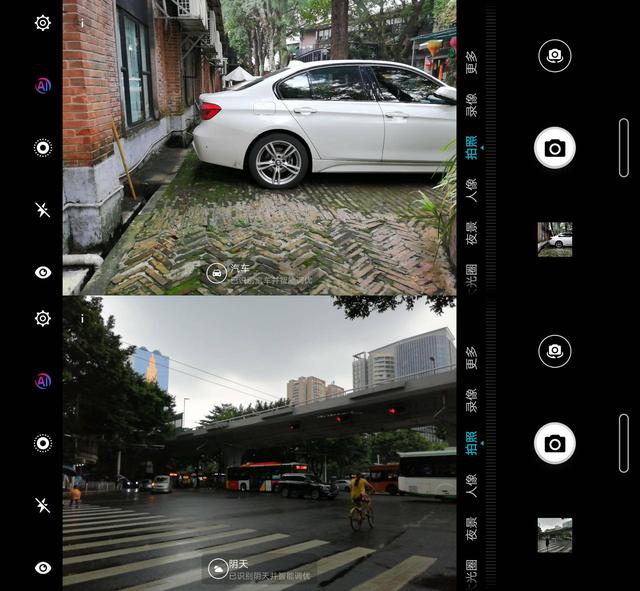 荣耀8x参数高配（128G顶配不过两千元）(33)