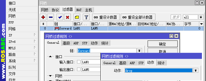 VMware ESXI 工控电脑安装ROS路由系统