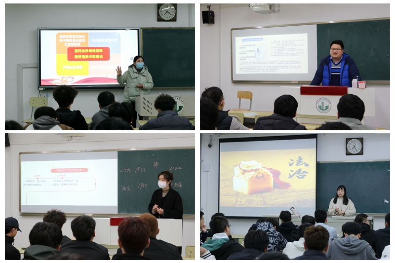 建筑智能学院开展法治教育主题班会课