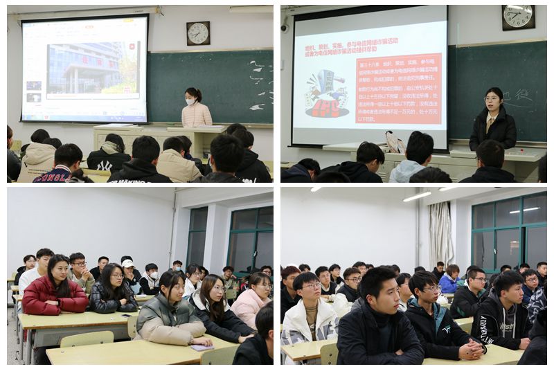 建筑智能学院开展法治教育主题班会课
