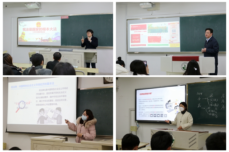 建筑智能学院开展法治教育主题班会课