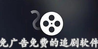 完美影视大全2023