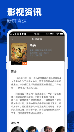 完美影视大全2023 v1.7.4 安卓版 0