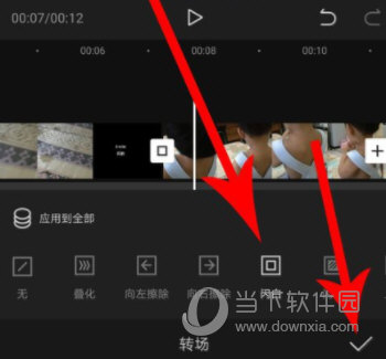 剪映APP