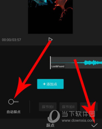 剪映APP