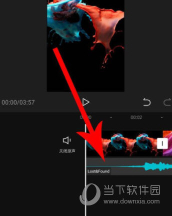 剪映APP