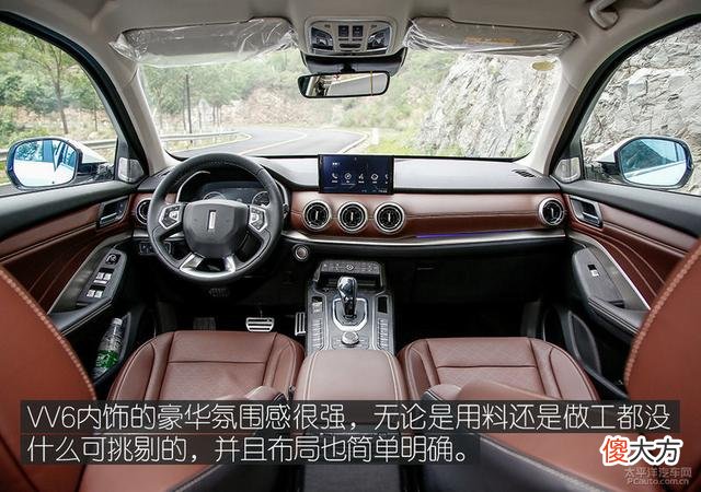 weyvv6性能测试 weyVV6是什么品牌车