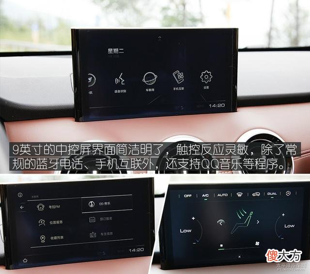 weyvv6性能测试 weyVV6是什么品牌车