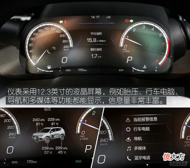 weyvv6性能测试 weyVV6是什么品牌车