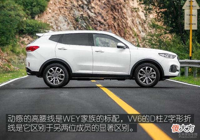 weyvv6性能测试 weyVV6是什么品牌车