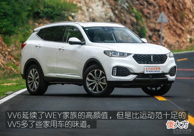 weyvv6性能测试 weyVV6是什么品牌车