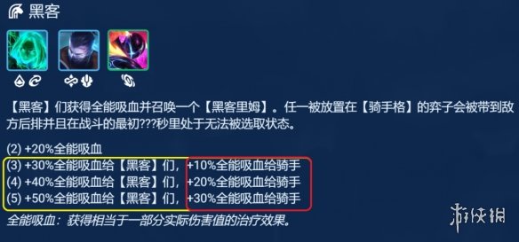 游侠网5