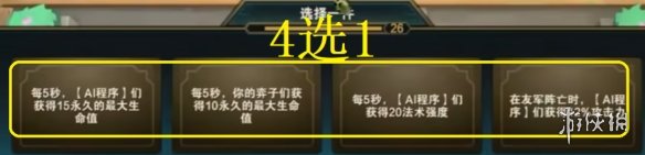 游侠网3