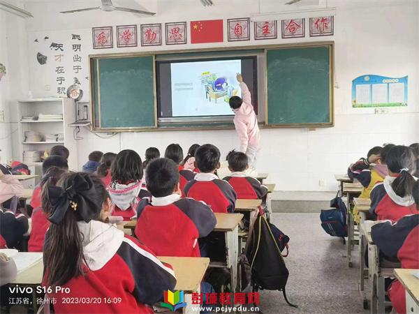 郑集镇卢楼小学开展网络安全主题教育