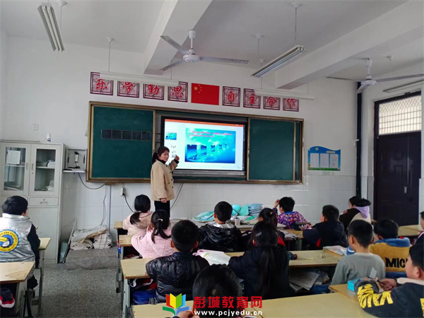 郑集镇卢楼小学开展网络安全主题教育