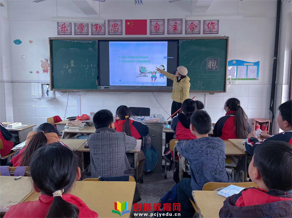 郑集镇卢楼小学开展网络安全主题教育