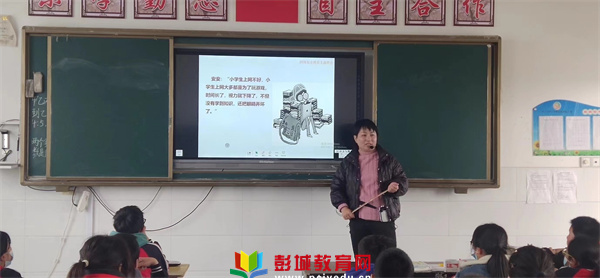 郑集镇卢楼小学开展网络安全主题教育