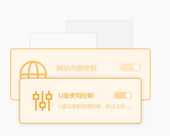 火绒安全电脑版