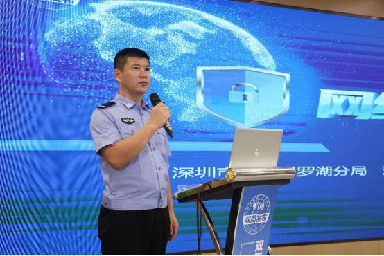 网络安全宣传周让网络更安全（织网固基筑坝）(2)