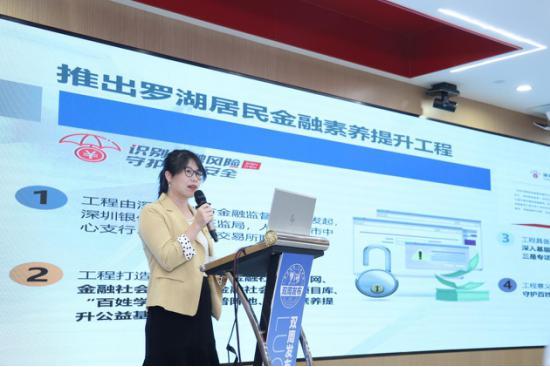 网络安全宣传周让网络更安全（织网固基筑坝）(3)