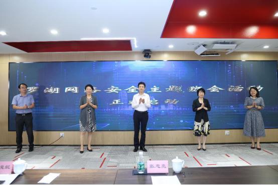 网络安全宣传周让网络更安全（织网固基筑坝）(4)