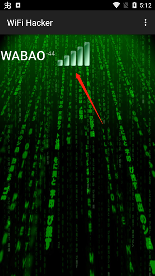 wifi黑客破解工具(WiFi Hacker app)下载 v2.6安卓版