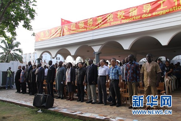多哥中华武术学校举行开学典礼