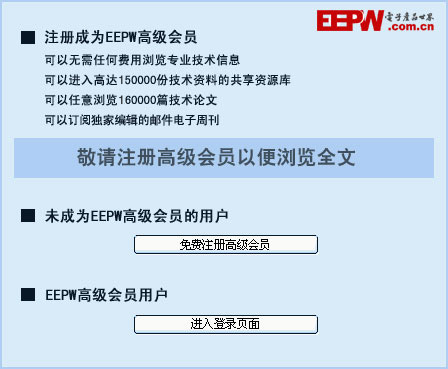 华为IPv6 IPTV解决方案首家通过实用验证