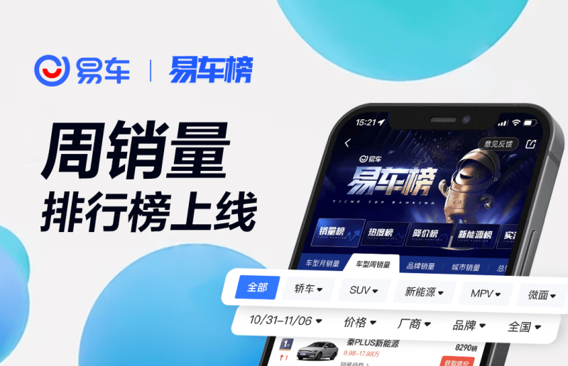 法拉利遭受黑客攻击 官方表示不会支付赎金