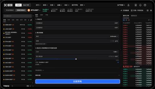 欧易okex官网