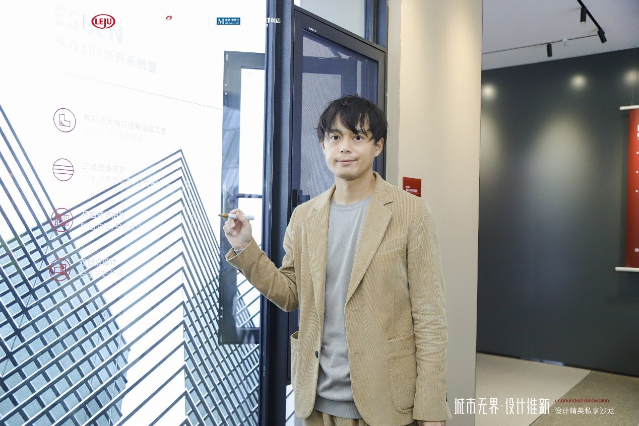 对话设计先锋力量丨新豪轩门窗X新浪家居“设计精英私享沙龙”落地武汉
