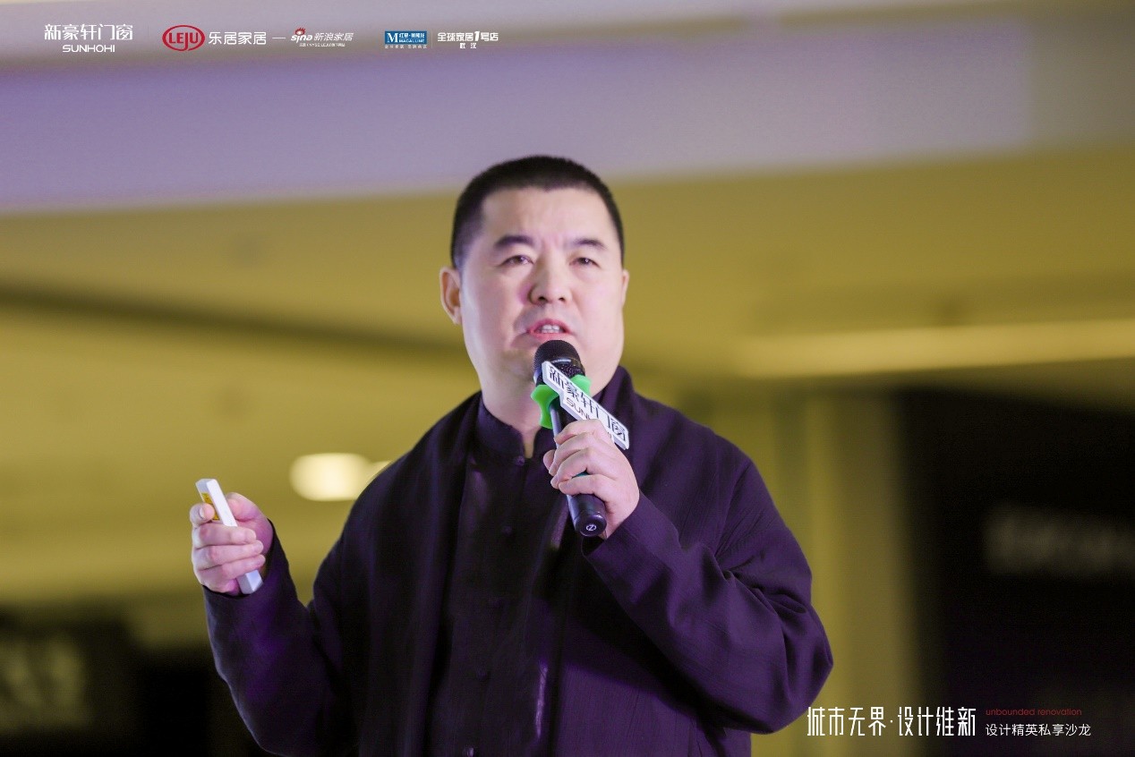对话设计先锋力量丨新豪轩门窗X新浪家居“设计精英私享沙龙”落地武汉