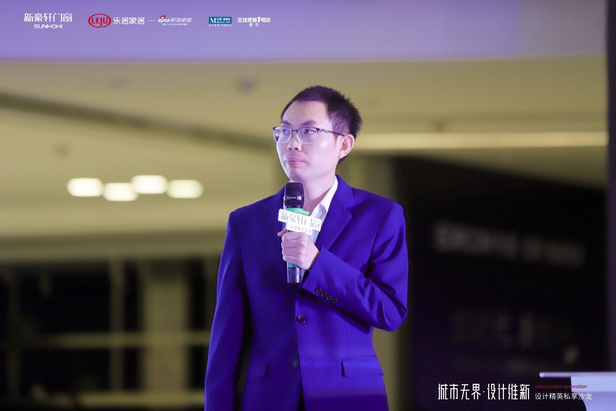 对话设计先锋力量丨新豪轩门窗X新浪家居“设计精英私享沙龙”落地武汉