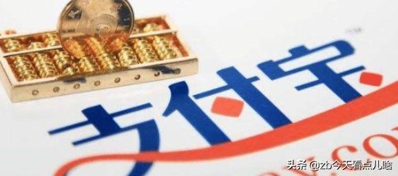 支付宝借呗20000逾期了会怎么样（太狠了支付宝女子借呗15000）(2)