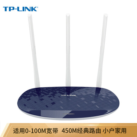 普联路由器