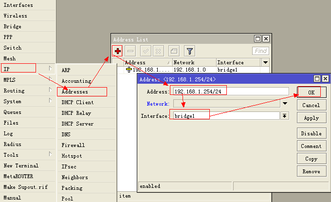 MikroTik RouterOS软路由上网配置教程