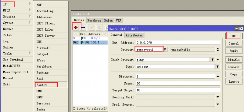MikroTik RouterOS软路由上网配置教程
