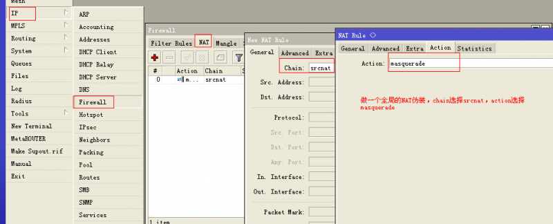 MikroTik RouterOS软路由上网配置教程