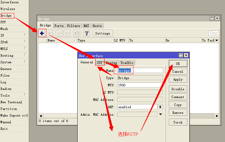 MikroTik RouterOS软路由上网配置教程